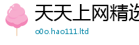 777888管家婆精准四肖被2025年新奥正版免费_五点来料